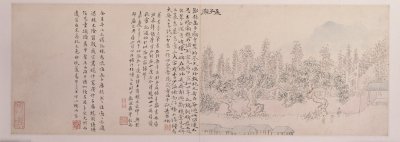 图片[18]-Atlas of Huang Yidai Lu Visiting Steles-China Archive